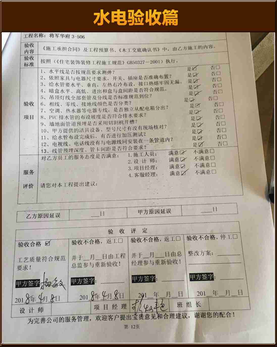 &#21322;&#23707;&#32593;&#39029;&#29256;&#45;&#21322;&#23707;&#98;&#97;&#110;&#100;&#97;&#111;&#65288;&#20013;&#22269;&#65289;