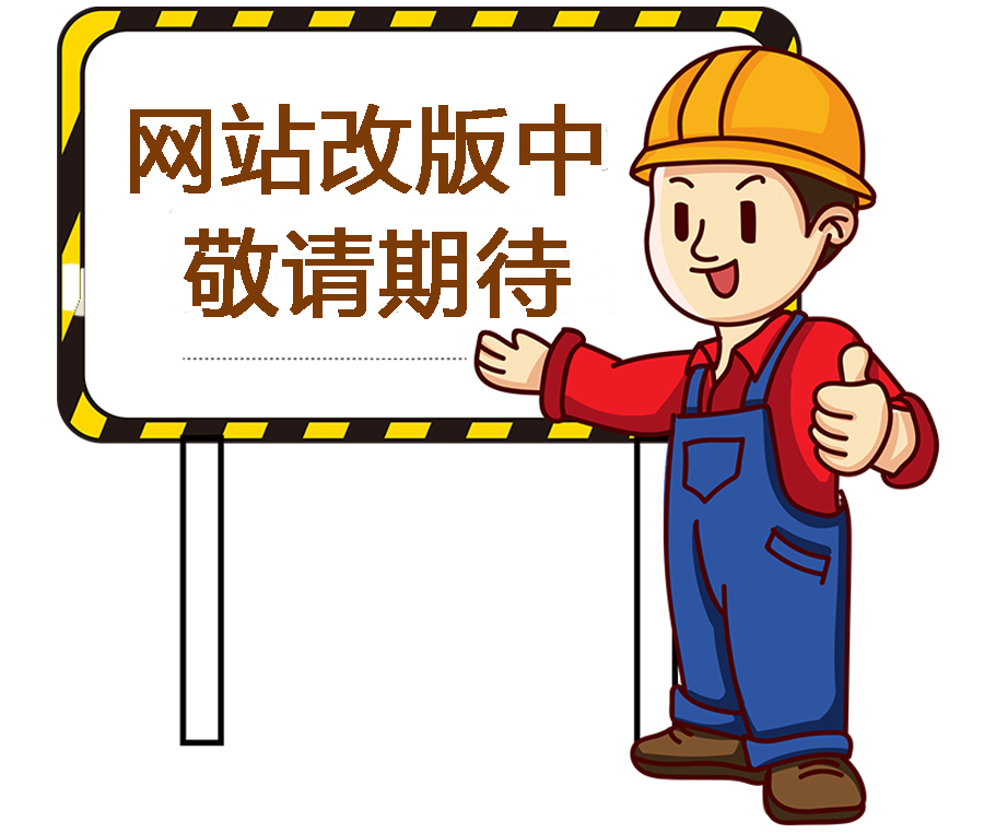 &#21322;&#23707;&#32593;&#39029;&#29256;&#45;&#21322;&#23707;&#98;&#97;&#110;&#100;&#97;&#111;&#65288;&#20013;&#22269;&#65289;