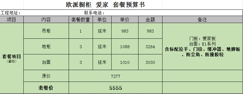 &#21322;&#23707;&#32593;&#39029;&#29256;&#45;&#21322;&#23707;&#98;&#97;&#110;&#100;&#97;&#111;&#65288;&#20013;&#22269;&#65289;