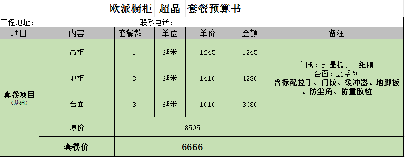 &#21322;&#23707;&#32593;&#39029;&#29256;&#45;&#21322;&#23707;&#98;&#97;&#110;&#100;&#97;&#111;&#65288;&#20013;&#22269;&#65289;